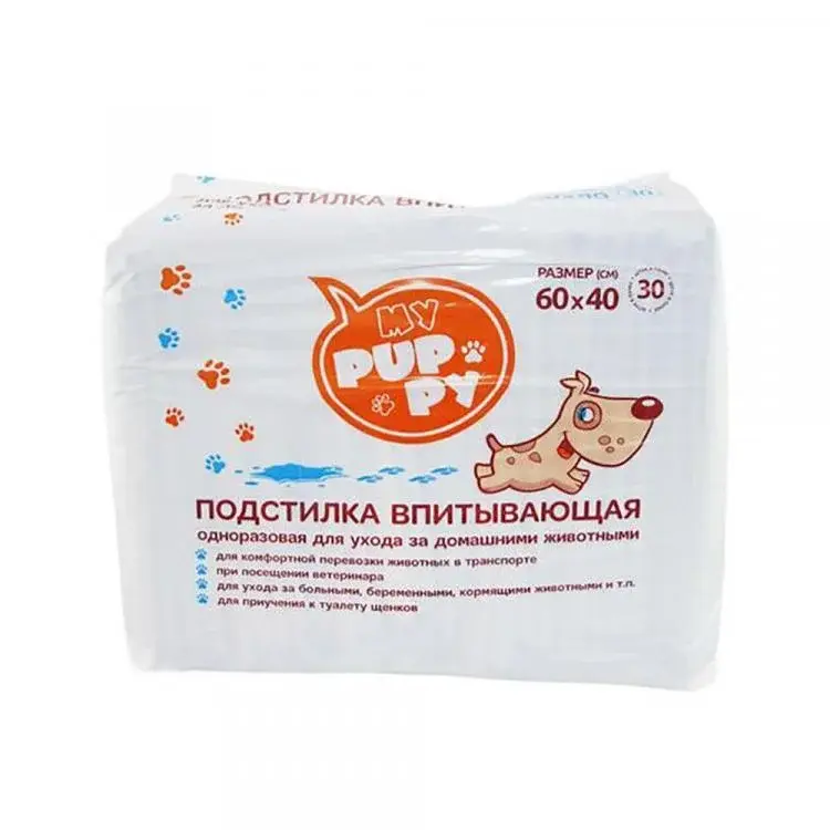 Пелёнки для животных My Puppy 60*60 см, ШТУЧНО
