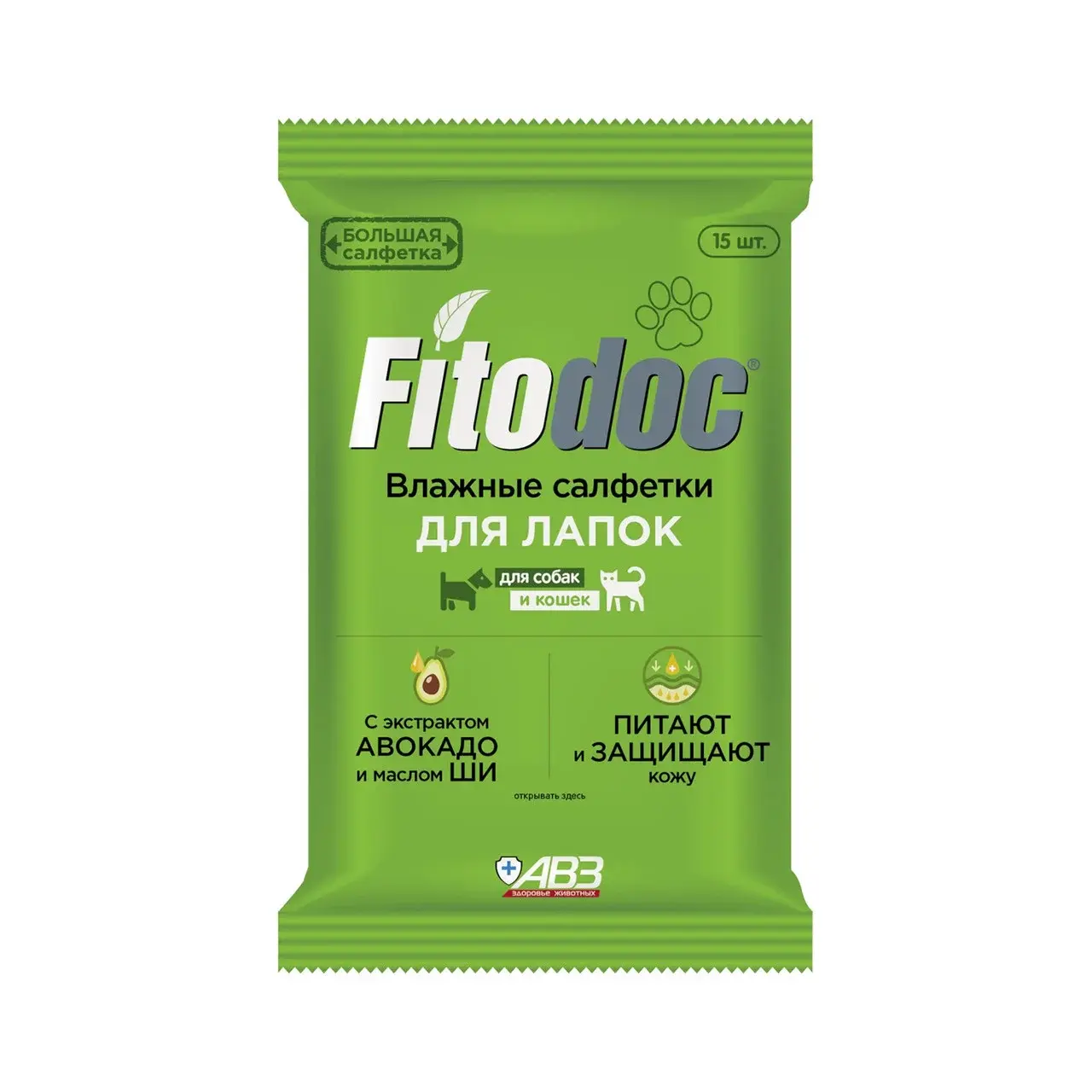 Fitodoc Влажные салфетки для лап собак и кошек, 15 шт.