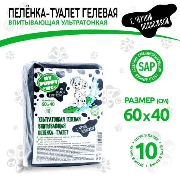 Подгузники HushPet для животных, размер S, 12 шт.