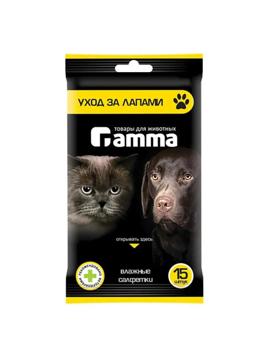 Gamma Влажные салфетки для животных "Уход за лапами", 15 шт.