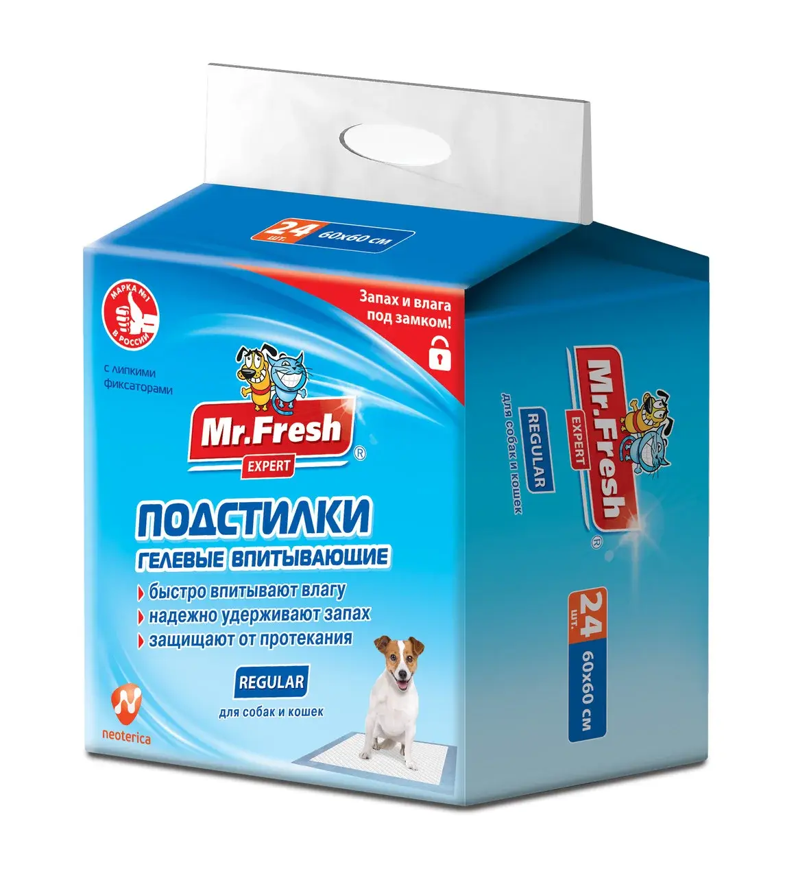 Пелёнки для животных My Puppy 60*60 см, 30 шт.