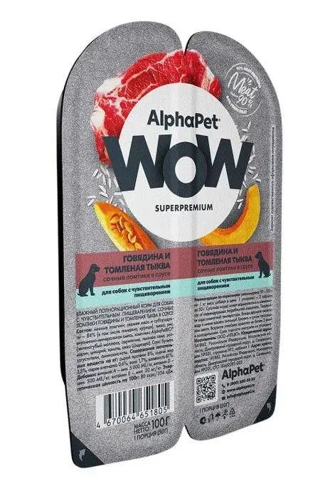 AlphaPet (Альфа Пэт) Влажный корм для собак Кролик и яблоко, 100 г