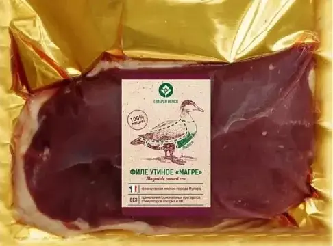 Утиная грудка с/м Magret 350-550гр