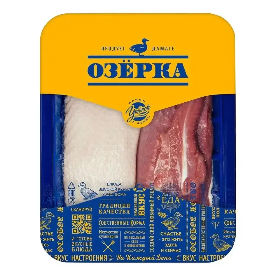 Грудка утенка Озерка замороженная