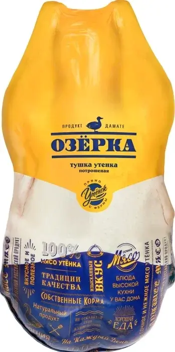 Утка целая 2+ б/п Халяль пакет с/м, Озерка, Россия