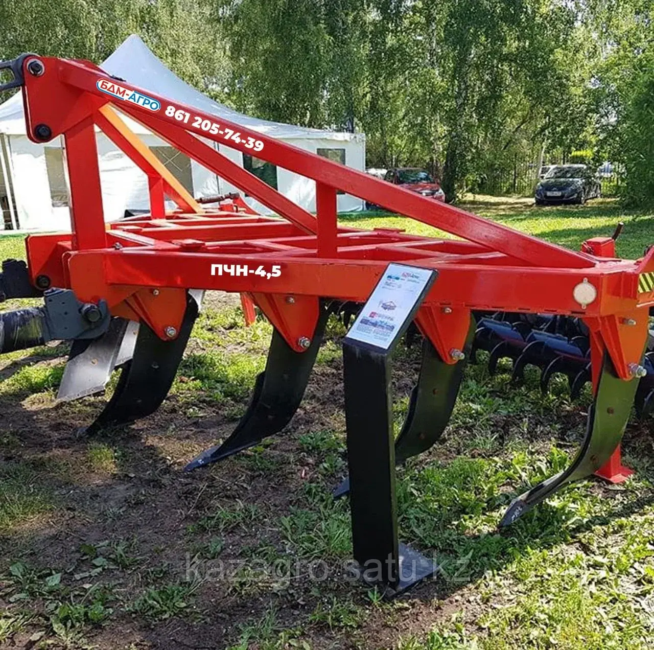 Плуг чизельный навесной ПЧН-4,5