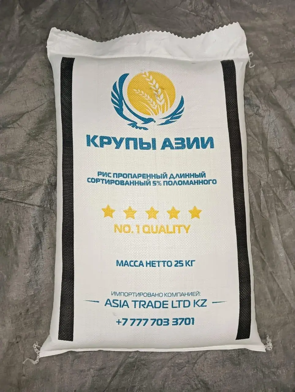 Рис шлифованный пропаренный (Индия), 25 кг