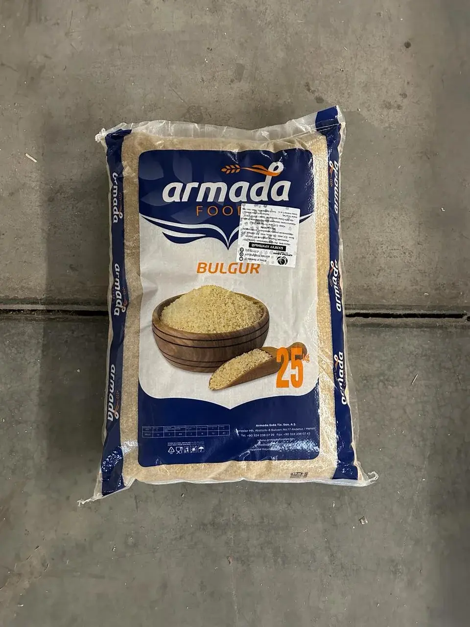 Крупа Булгур крупный