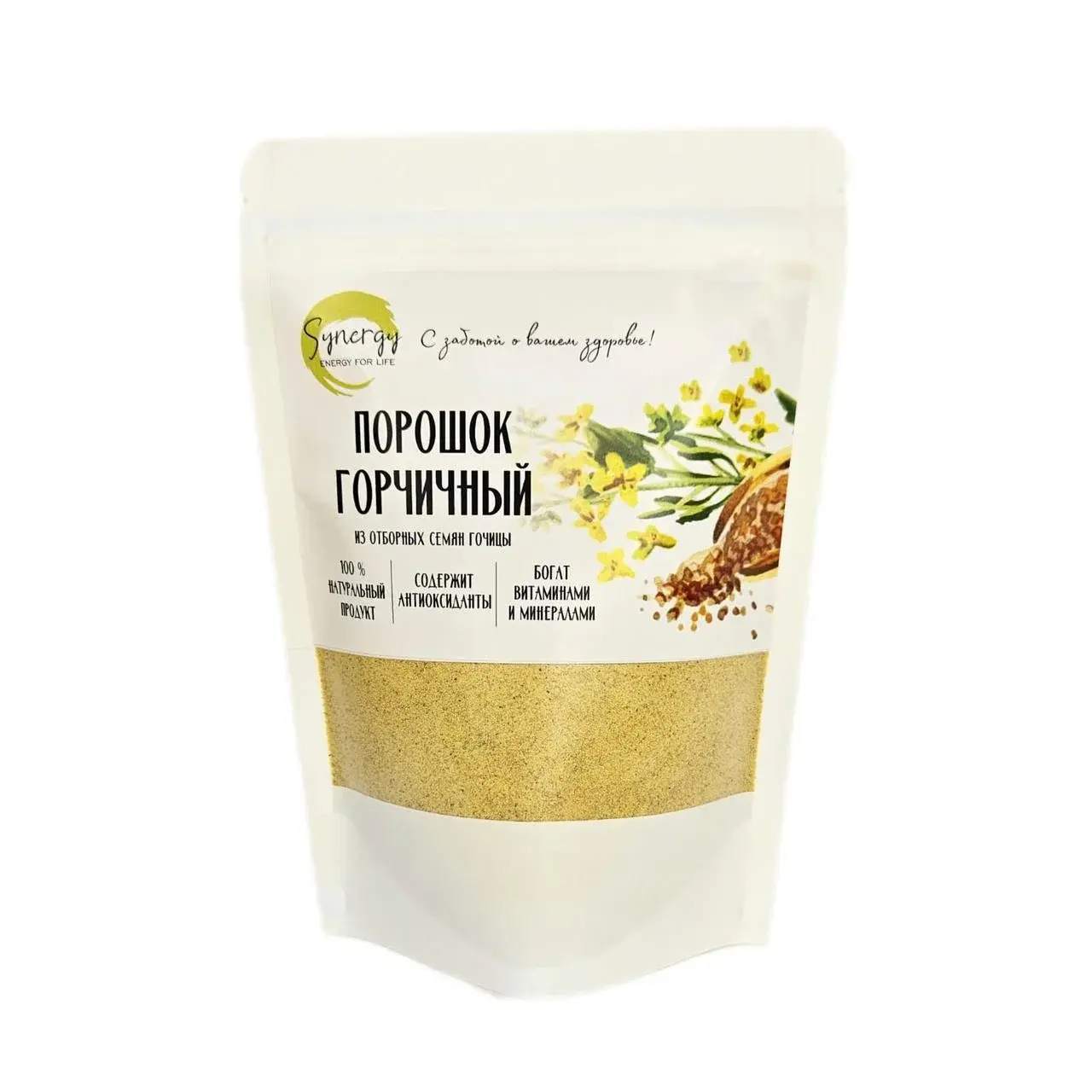Порошок горчичный, 250 г