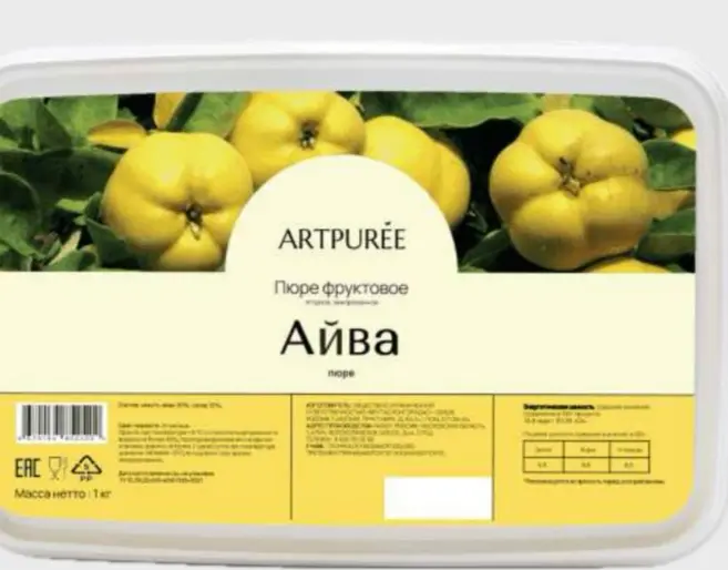 Айва