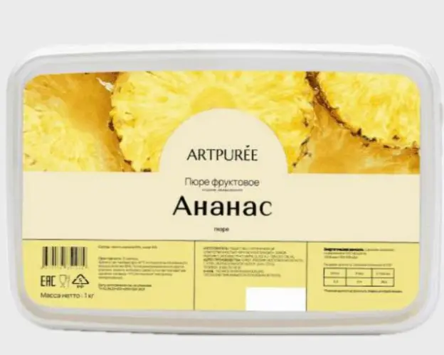Ананас