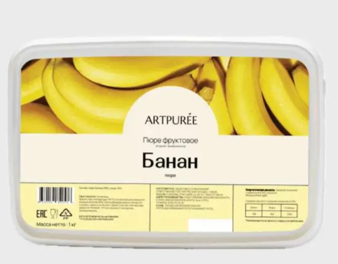Банан