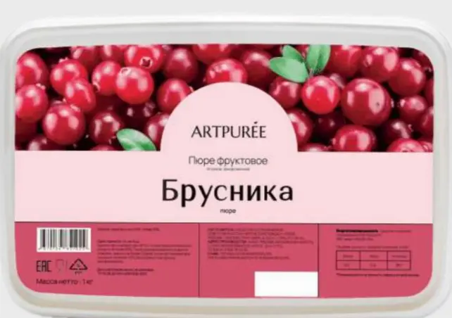 Брусника