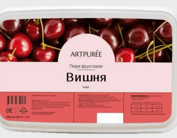Вишня