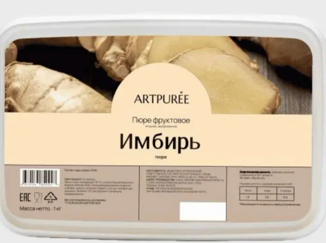 Имбирь