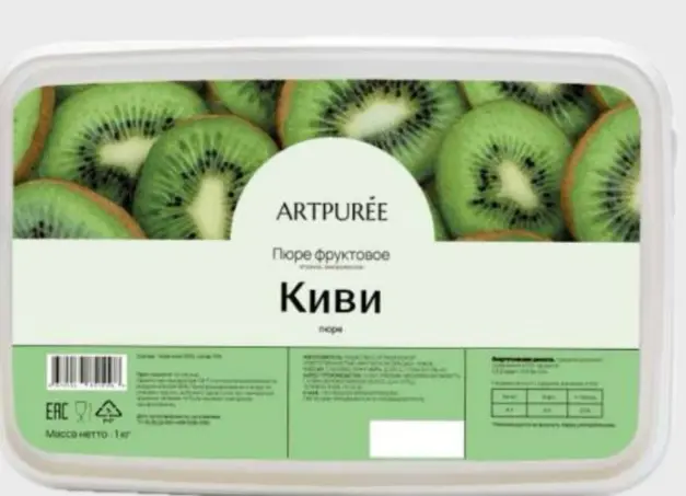 Киви