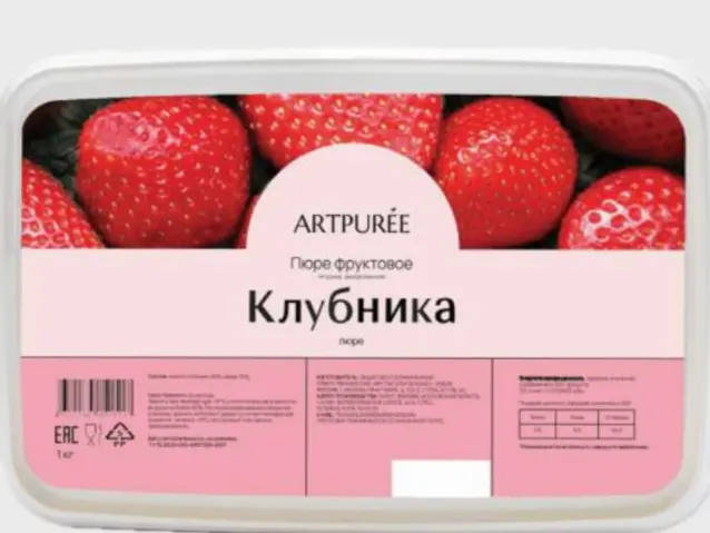 Клубника