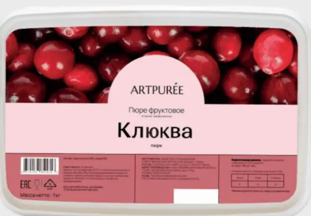 Клюква