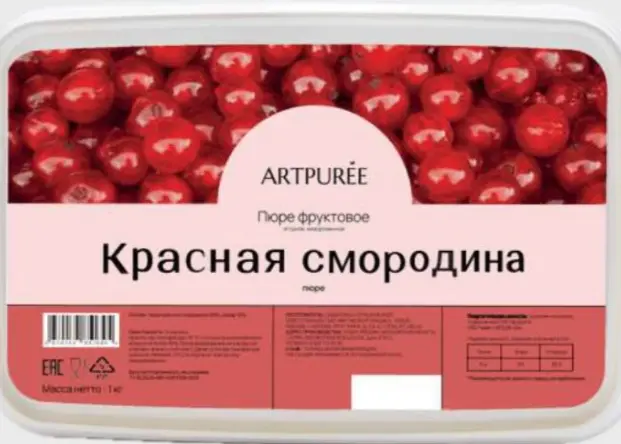 Красная смородина