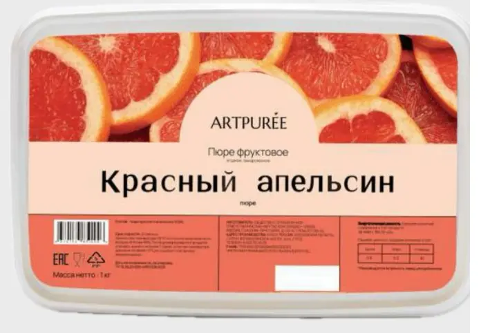 Красный апельсин