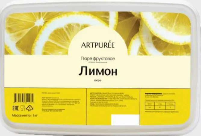 Лимон