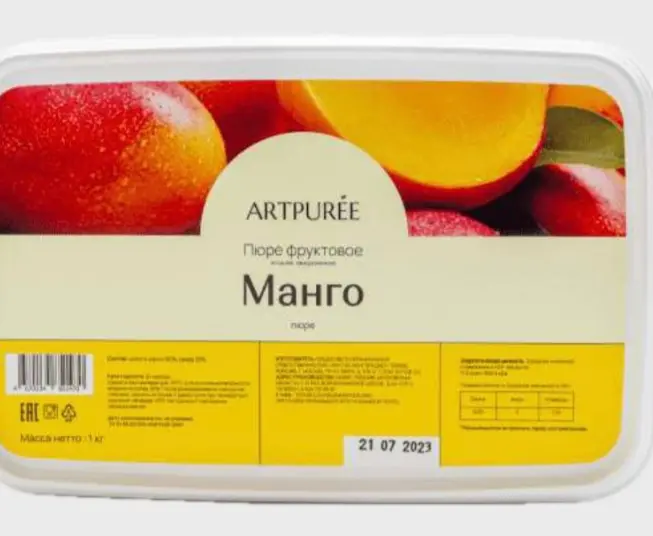 Манго