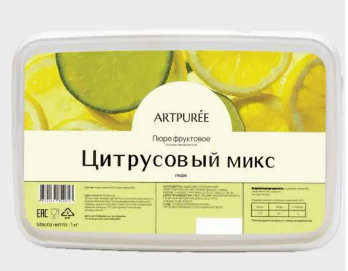 Цитрусовый микс