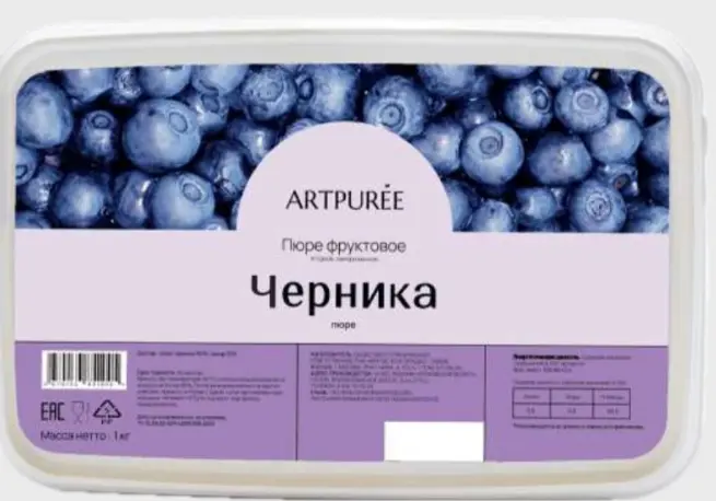 Черника