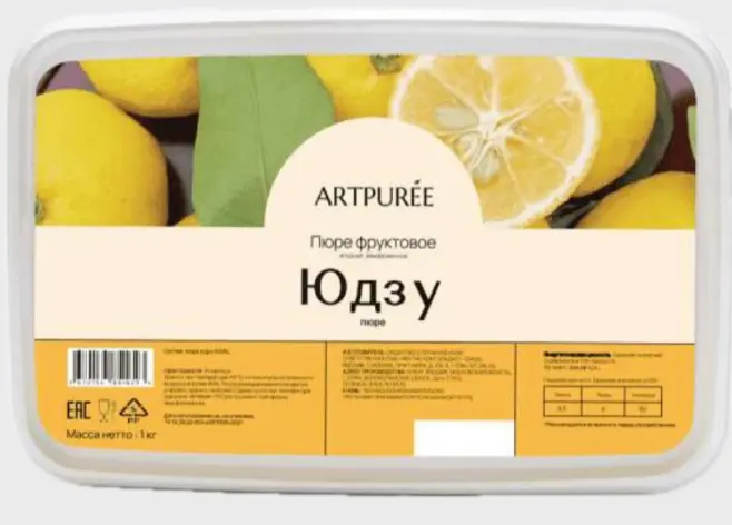 Юдзу