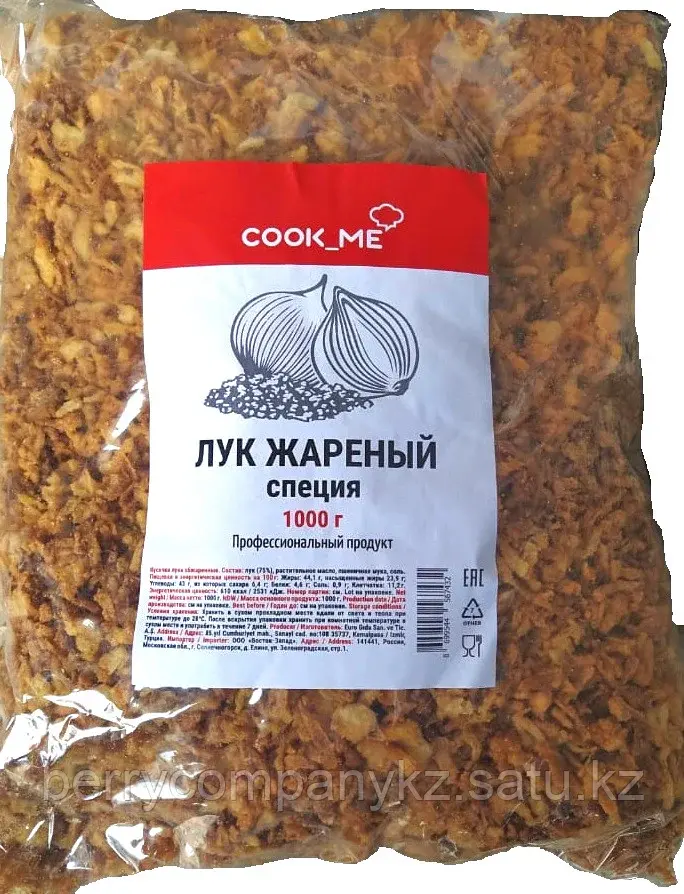 ЖАРЕНЫЙ ЛУК COOK ME 1 КГ