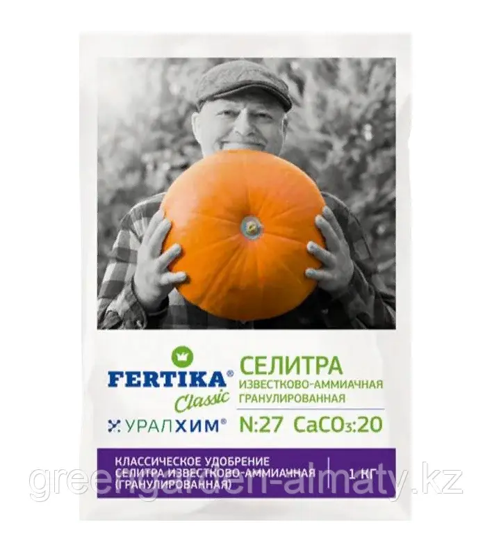 ФЕРТИКА Удобрение минеральное Селитра Известково-Аммиачная, 1кг