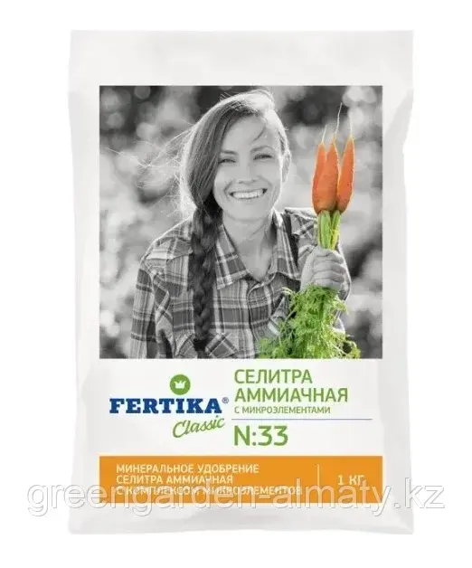 ФЕРТИКА Минеральное удобрение Селитра Аммиачная с микроэлементами 1кг