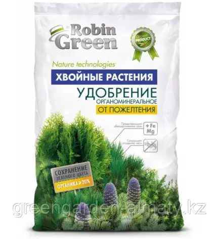 Удобрение органоминеральное от пожелтения хвои Робин Грин, 2,5кг | Фаско