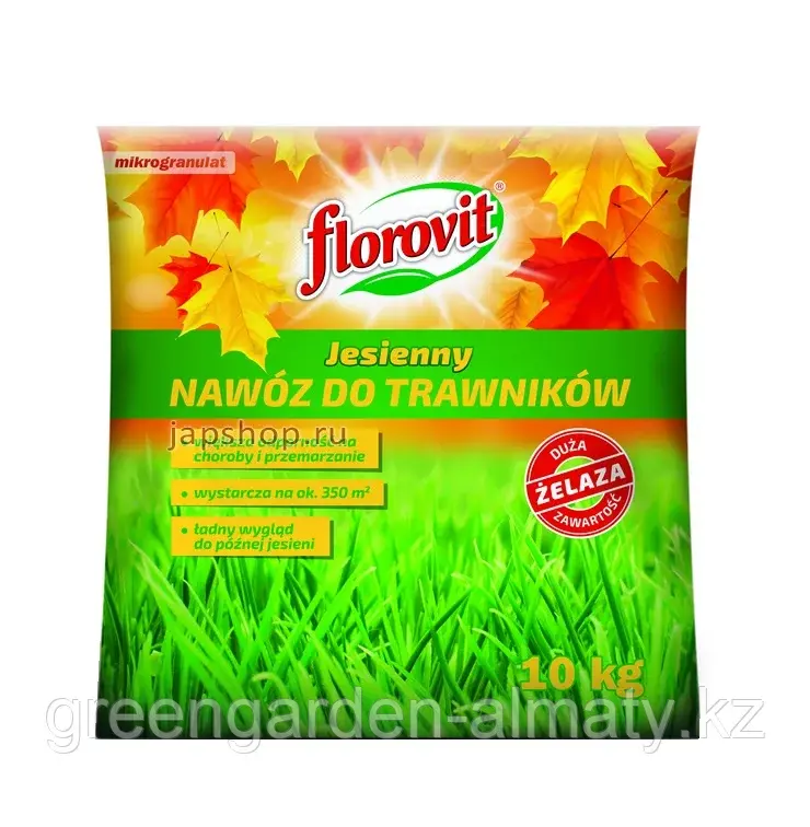 FLOROVIT Осеннее ГАЗОННОЕ гранулированное удобрение, 10 кг