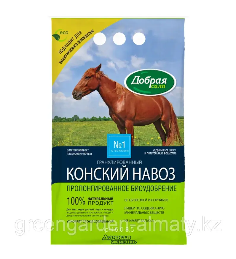 Добрая Сила БИО удобрение Конский навоз, 2кг