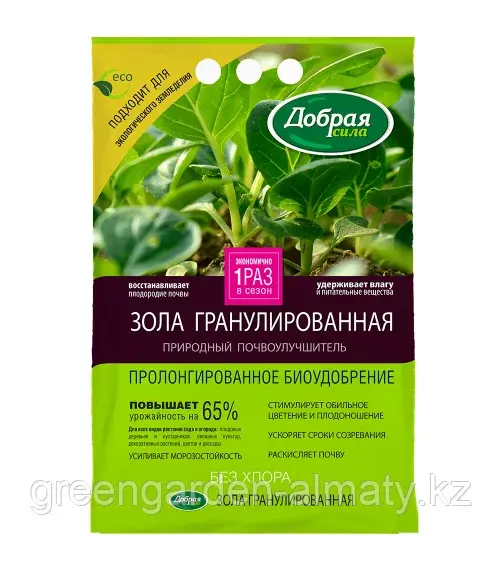 Добрая Сила Удобрение органоминеральное Зола гранулированная, 2кг