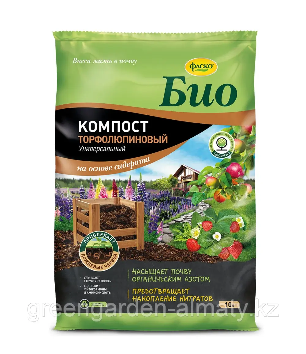 Удобрение органоминеральное БИО Компост торфолюпиновый, 5л | Фаско® Москва