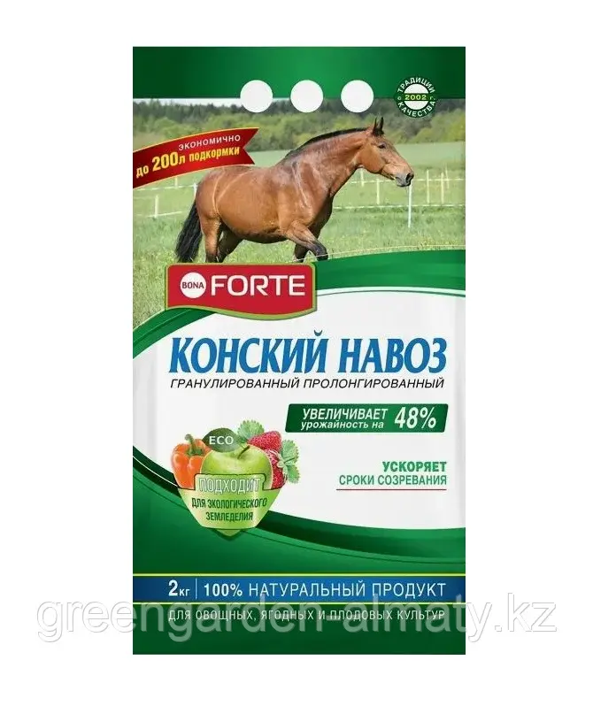 Bona Forte БИО удобрение Конский навоз, 2кг