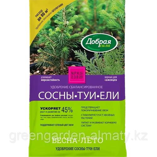 Добрая Сила Удобрение минеральное Сосны-Ели-Туи с цеолитами, 2 кг
