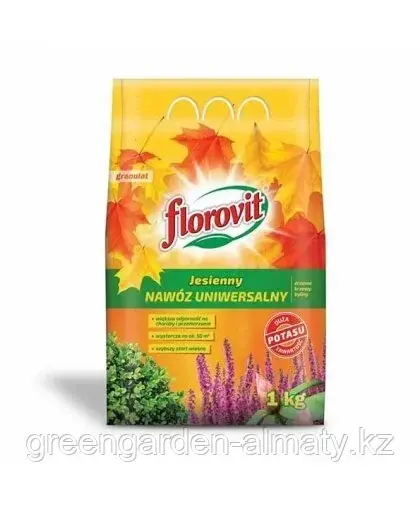 FLOROVIT Осеннее УНИВЕРСАЛЬНОЕ гранулированное удобрение, 1кг