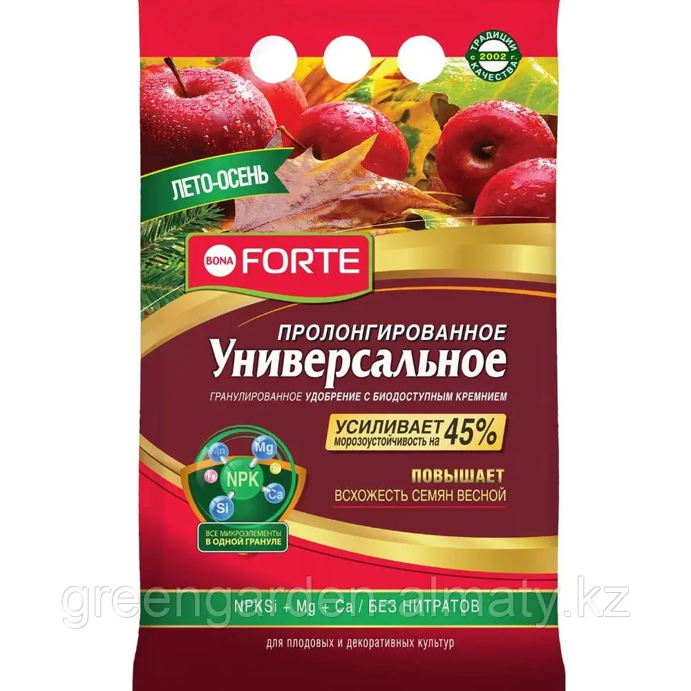 Bona Forte Удобрение минеральное пролонгированное универсальное с биодоступным кремнием(лето-осень),2,5кг