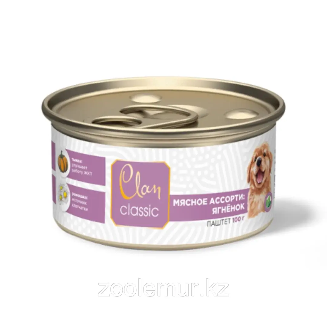 Clan Classic консервы для щенков, Мясное ассорти, 100 гр