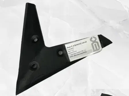 Лапа СЗС-2,1 старого образца (C-4 H.043.02.110-03)