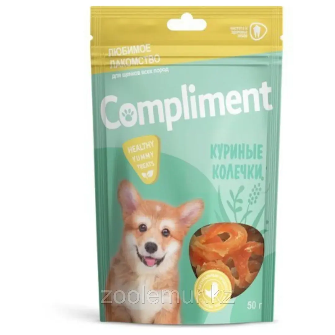 COMPLIMENT Лакомство для щенков Куриные колечки , 50 гр