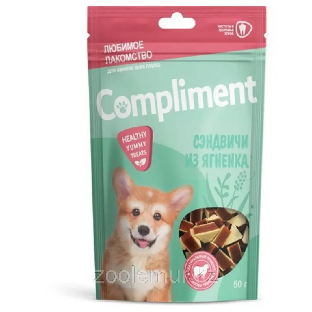 COMPLIMENT Лакомство для щенков Сэндвичи из мяса ягненка , 50 гр
