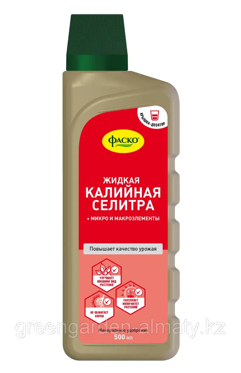 Удобрение минеральное Калийная селитра + 500мл | Фаско