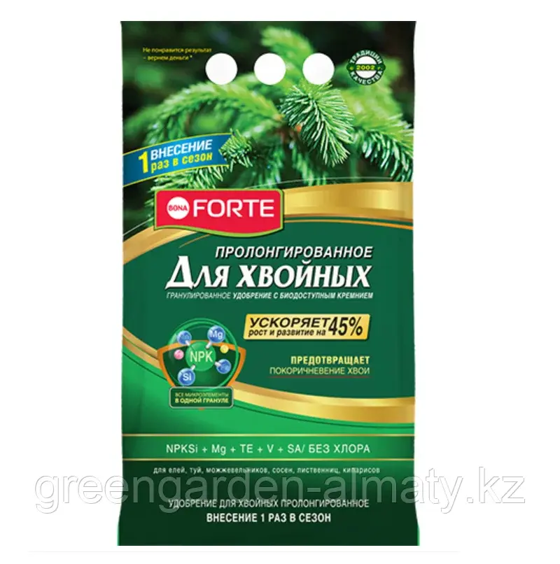 Bona Forte Удобрение гранулированное пролонгированное ХВОЙНОЕ с биодоступным кремнием, 2,5 кг