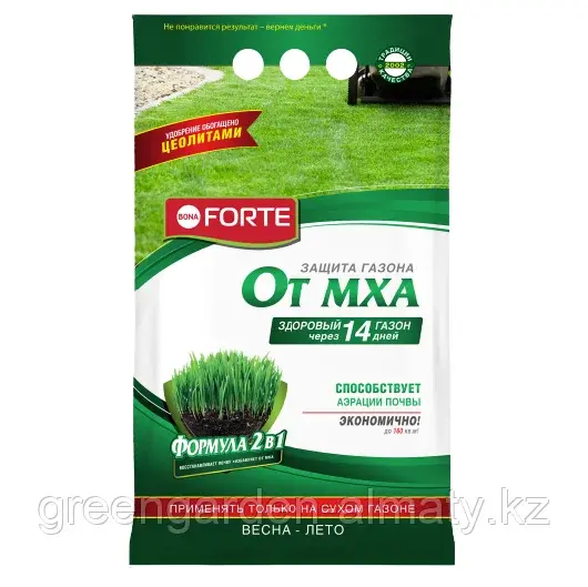 Bona Forte Удобрение с цеолитом для газона от мха, 5кг