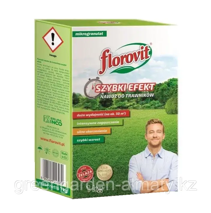 FLOROVIT Гранулированное минеральное удобрение для газонов быстрого действия, 1кг(коробка)