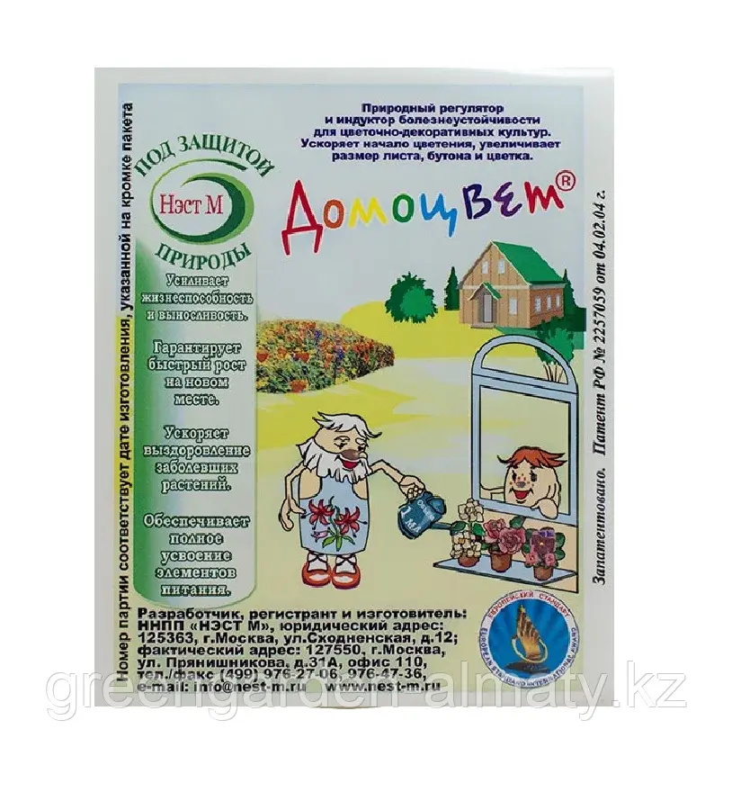 Домоцвет 1 мл (регулятор роста) Нэст М